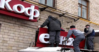 Демонтаж вывески в Видном - качественные услуги от Сварной-Вдн, доступные цены от 363 рублей
